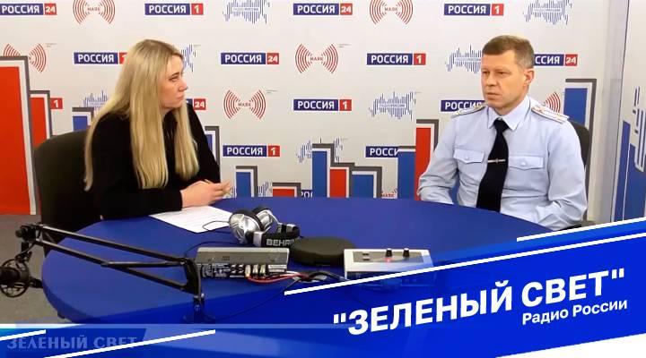 &quot;Зеленый свет&quot;